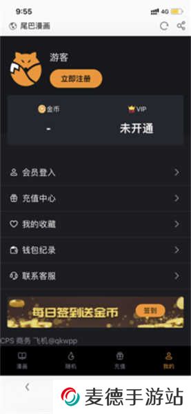 使用方法