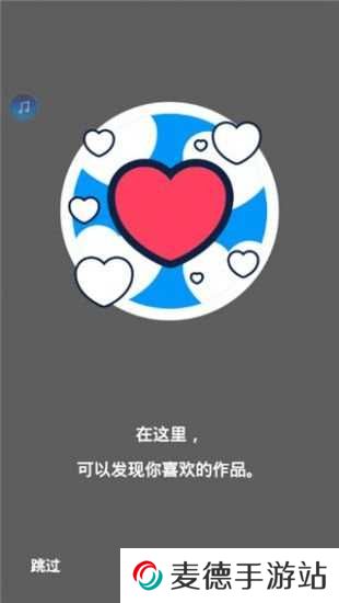 P站app