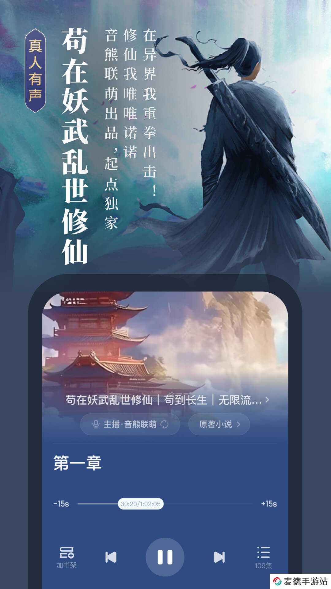 起点读书