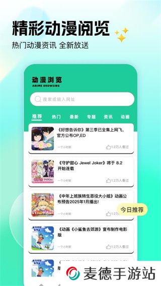 tube4播放