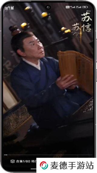 红马免费短剧