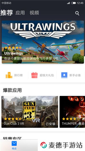 小米