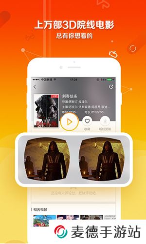 VR世界