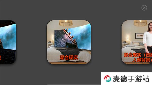 VR播放器