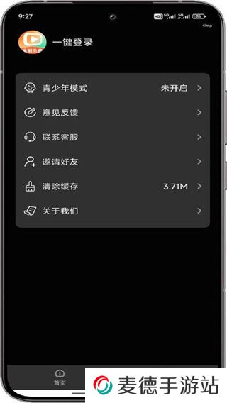 红马免费短剧