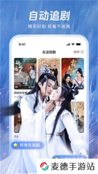 汤圆短剧