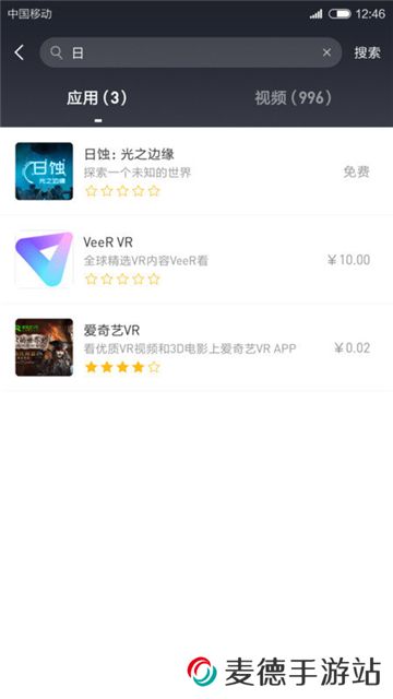 小米