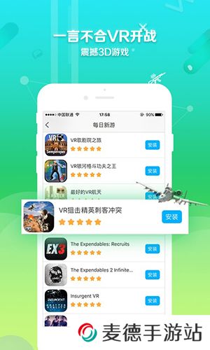 VR世界