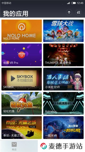小米