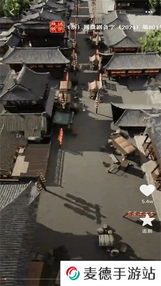好看短剧免费