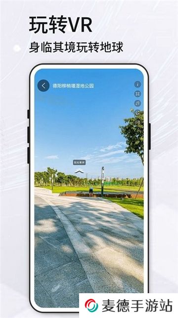 高清VR实景地图