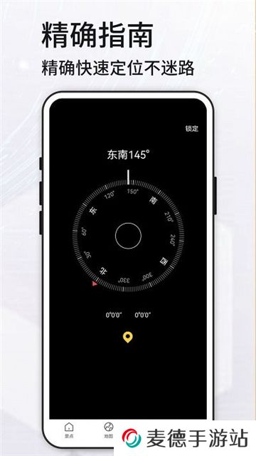 高清VR实景地图