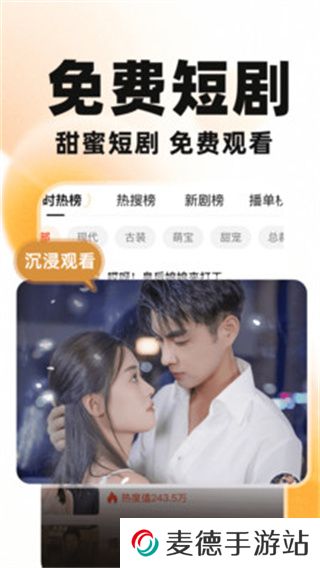 南瓜免费短剧
