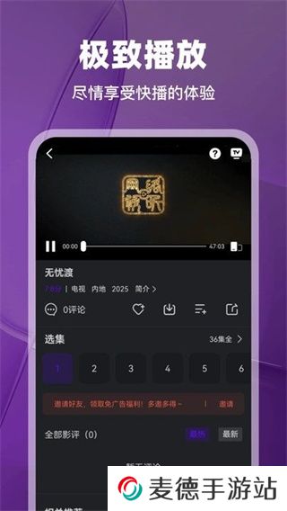 烟火视频