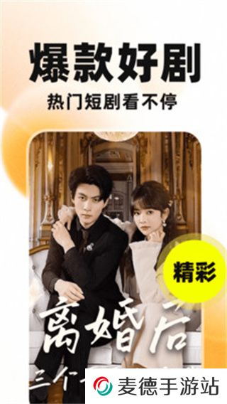 南瓜免费短剧