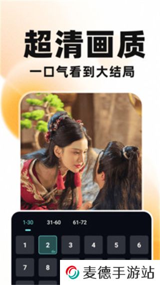 南瓜免费短剧
