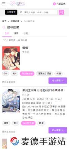 啵乐腐味满满v2.0.6版本
