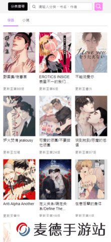 啵乐腐味满满v2.0.6版本