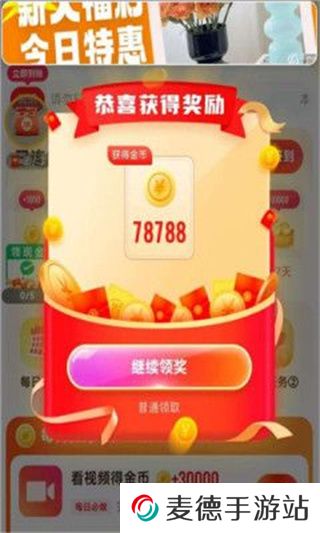 狐狸短剧