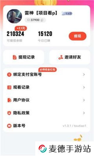 狐狸短剧