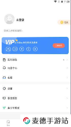 漫蛙漫画2024