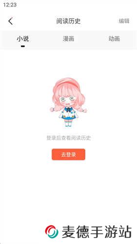 jkmh4漫画