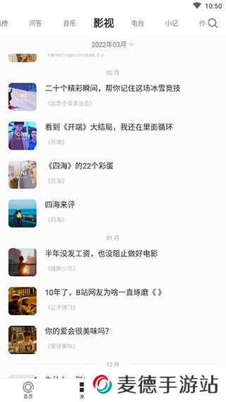 one一个阅读资源
