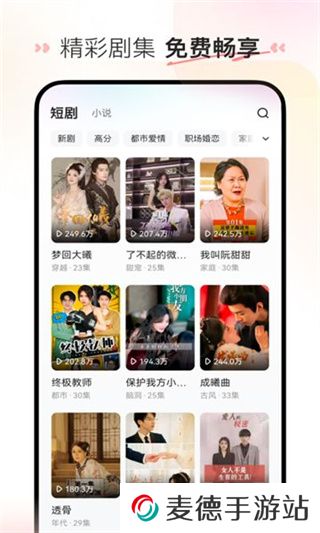 乐乐猫短剧