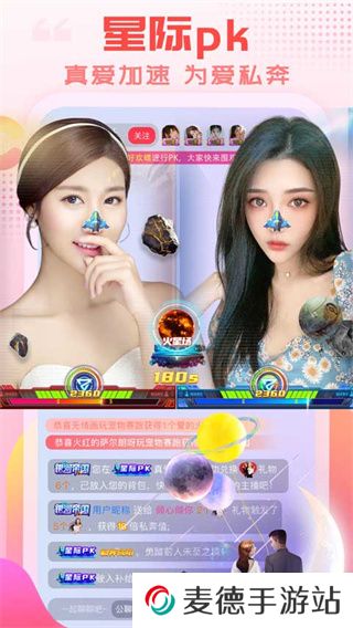 乐嗨直播