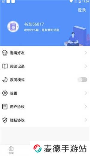 妖精漫画app 第1张图片