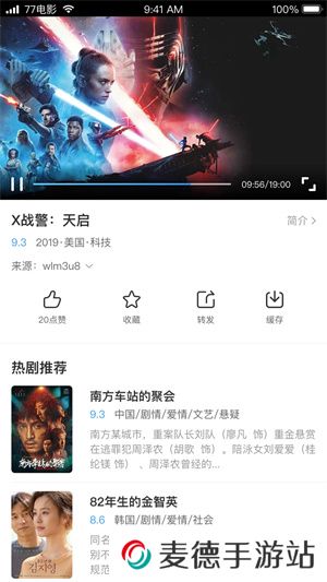 七七影视大全