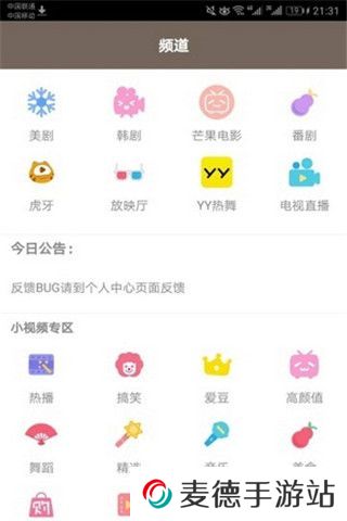 追剧屋