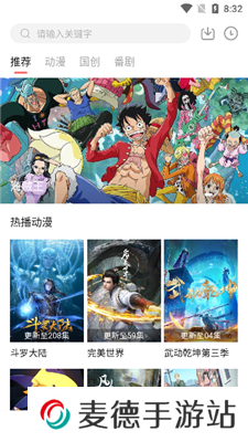 鲨鱼动漫