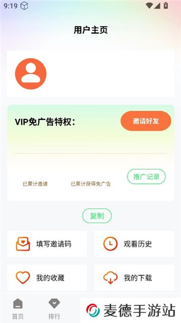 长风视频追剧app手机版