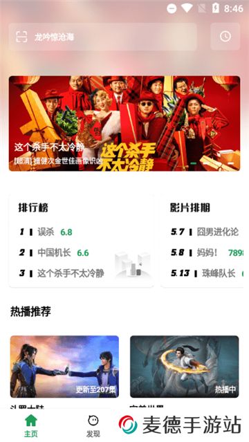 ah视频3.5.0版