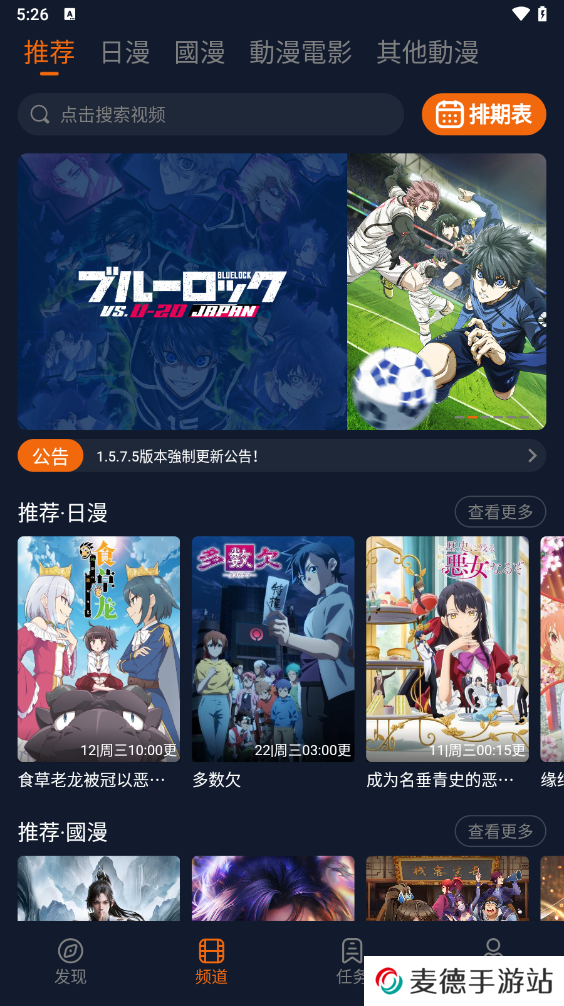 2025囧次元最新版下载