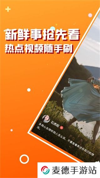 虎猫短剧