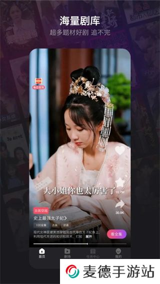 新辰剧选