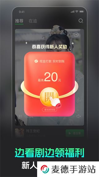 蕉果短剧