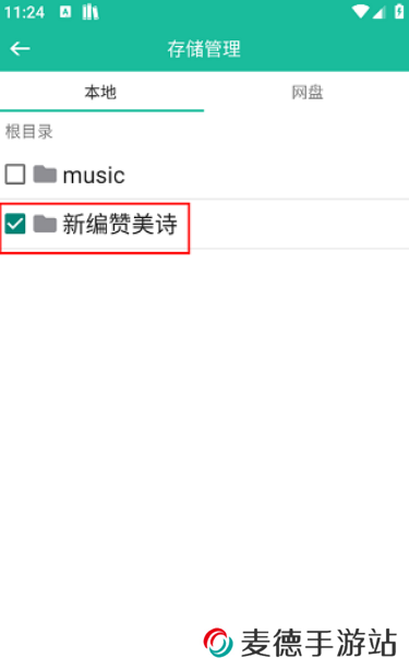 诗歌本