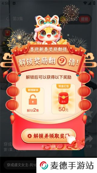 好剧乐看