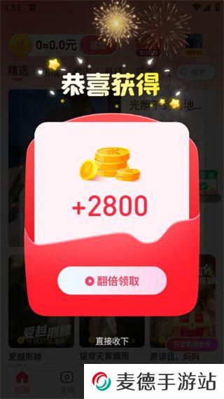 好剧乐看