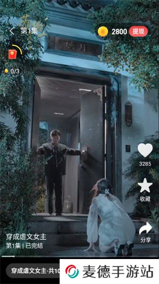 好剧乐看