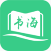 书海阁app官方版下载
