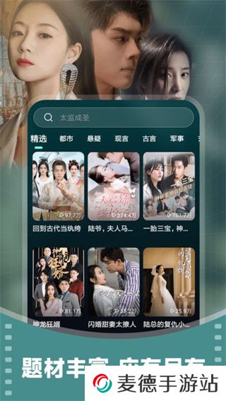 西瓜免费看短剧
