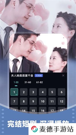 西瓜免费看短剧