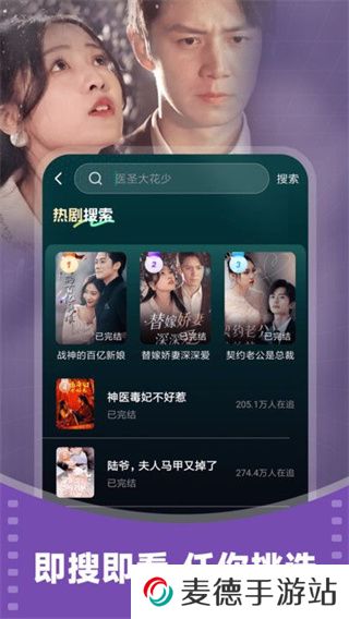 西瓜免费看短剧