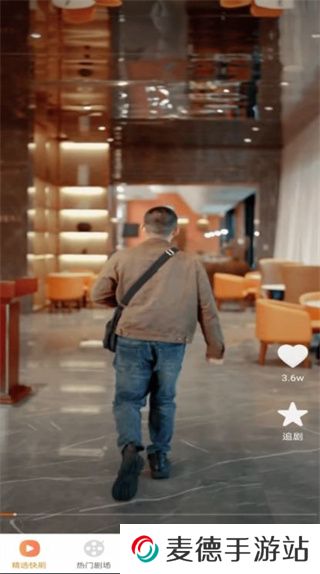 得见免费短剧