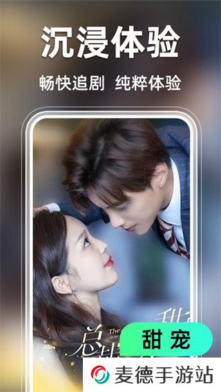 免费短剧全免