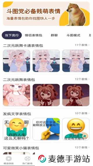 得见免费短剧